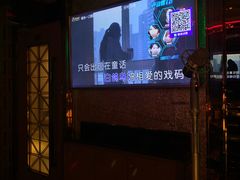 -佰迪乐KTV(阳桥店)