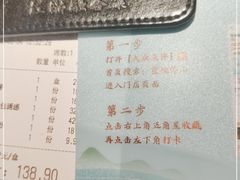 -蜜桃餐厅·伴山(绿宝广场店)