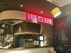 -乐凯撒披萨(欢乐颂购物中心店)
