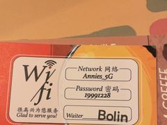 -安妮意大利餐厅(国贸店)