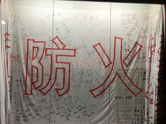 -上海公安博物馆