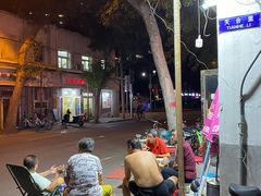 -王中王刨冰