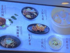 -德兴馆(广东路总店)