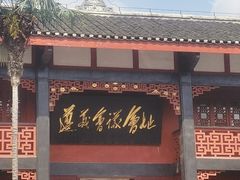-遵义会议纪念馆