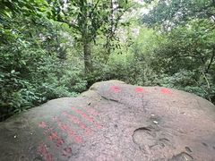 -岳麓山风景名胜区