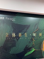 -苏亚医美·高端注射明星整形机构