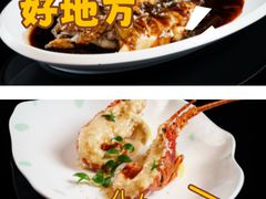 -品味杭州·粤式融合·海鲜小馆·钱江新城CBD
