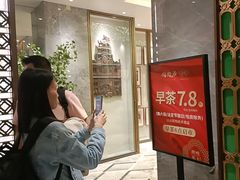 -陶陶居酒家(第十甫路总店)