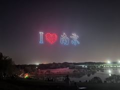 -南京银杏湖乐园