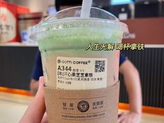 -库迪咖啡(越秀公园地铁站店)