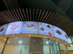-李连贵熏肉大饼(金隅嘉品Mall店)