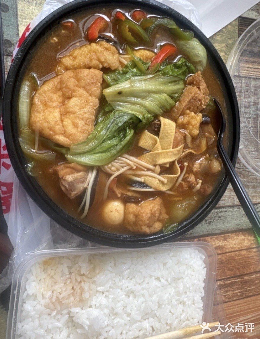 今天就想吃点辣的，哈哈
