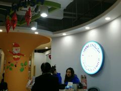 -I-Shine英语国际教育(御桥张江中心)