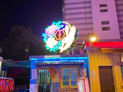-文和友老长沙龙虾馆(化龙池店)
