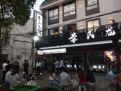 门面-李式龙虾·蒜泥龙虾(湖滨商业街店)
