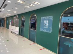 -青瓷火锅料理(西单大悦城店)