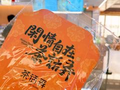 -皇庭广场(福华三路店)