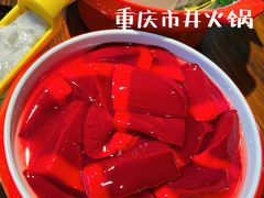 -管家巷重庆火锅牛蛙黄骨鱼(东晓南店)