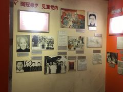 -苏皖边区政府旧址纪念馆