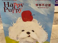 -枫蓝国际购物中心
