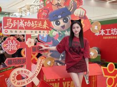 -龙湖重庆时代天街