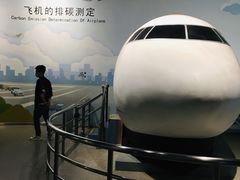-中国杭州低碳科技馆
