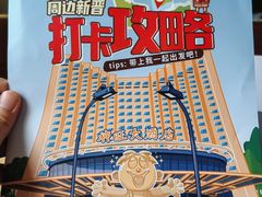 -上海神旺大酒店