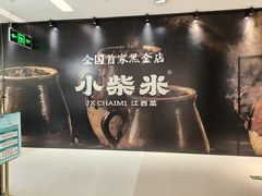 -金光华广场