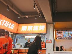 -宝记烧烤·碳锅羊肉·羊蝎子火锅·夜食社(文体路创始店)