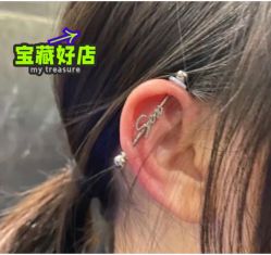 -AI艾耳·专业手工耳洞·穿孔美学馆