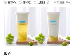 -Blueglass酸奶(财富购物中心店)