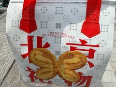 -红花点心局(护国寺店)