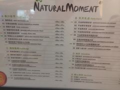 -Natural Moment天然果汁(天汇广场igc店)