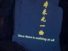 -禅宗少林·音乐大典