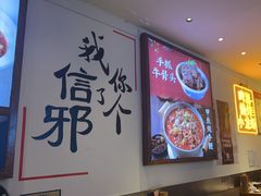 -不是烧烤·武汉大排档(亚运村店)