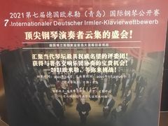-燕莎友谊商城(亮马桥店)