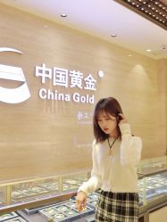 -中国黄金(北京旗舰店)