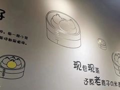 -笼铭坊(北蔡店)