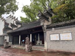 -天一阁博物院