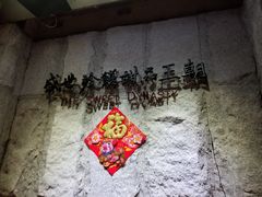 -糖朝(尖沙咀店)