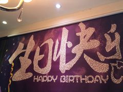 -眉州东坡(通州店)