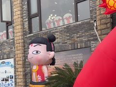 -鹰龙海畔度假酒店(咸祥店)