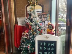 门面-申德勒加油站餐厅(三里屯北小街店)