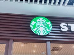 门面-星巴克(重庆火车北站北广场II店)