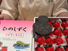 -晴空·日本料理(万象城店)
