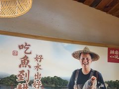 -耕渔小院·湖南鱼鲜(望城店)