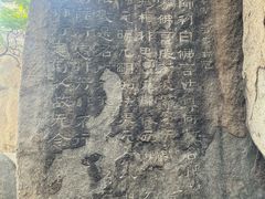 -峄山风景名胜区