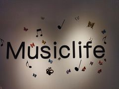 -MusicLife音乐(浦东校区)