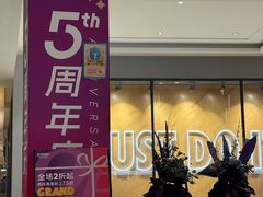 -首创奥特莱斯(西安店)