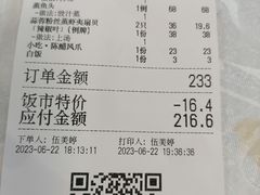-江海酒家(赤岗店)